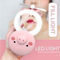 [Chujian home furnishing]  หมูสีชมพู LED กระจกแต่งหน้า USB ชาร์จพ็อกเก็ตพัดลมแบบพกพามือถือมินิพัดลม Equuipped โคมไฟสำหรับสาวใหม่ D Ropshipping