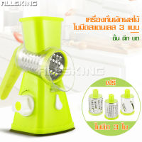 เครื่องบดมือหมุน เครื่องบดพริกแกง เครื่องบดหมู เครื่องบดเนื้อ Meat grinder เครื่องบดอาหาร เครื่องบดสับ เครื่องบดพริก เปลี่ยนใบมีดได้ 3 แบบ