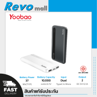 Yoobao แบตเตอรี่สำรอง Power Bank รุ่น N10-V2