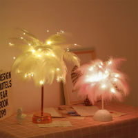 Feather Table Lamp De Chevet USBAA Battery Power DIY Creative Fairy Light Wedding Home Bedroom Decor Novelty Night Lighting
