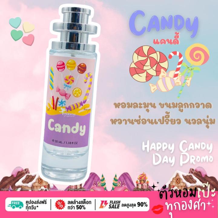 น้ำหอม-สุดฮิต-น้ำหอม-ขนม-ขวด-ufo-30-ml-คนตัวหอม-ราคาส่ง-บุรุษ-ผู้หญิง-ลายดอกไม้-แบบไม้-ทุกเพศ-รสผลไม้-น้ำหอมเทียบ-มาดามฟิน-มามู-ราคา-ถูก-ส่ง