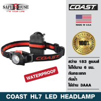 ไฟฉายคาดหัว Headlamp Coast รุ่น HL7 หลอดไฟ LED C4 ความสว่างสูง 183 ลูเมนส์ ส่องได้ไกลถึง 96 เมตร