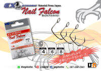 อุปกรณ์ตกปลา เบ็ดตกกุ้ง EX-S Nail Falcon