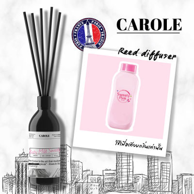 ก้านไม้กระจายกลิ่น CAROLE - (กลิ่น BABY MILD แป้งเด็ก) ขนาด 50ML-100ML. ก้านไม้หอม ก้านไม้ปรับอากาศ น้ำหอมในบ้าน