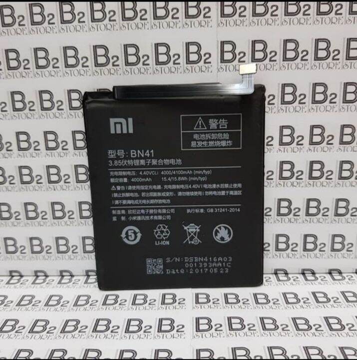 batre xiaomi note 4 mediatek