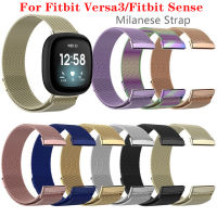 สายนาฬิกาโลหะสำหรับ Fitbit Versa 3สร้อยข้อมือเหล็กสเตนเลสสำหรับ Fitbit Sense อุปกรณ์เสริมสำหรับนาฬิกาอัจฉริยะ Magnetic Milanese Watchband