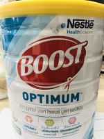 นมBOOST(บูสท์) 800 กรัม