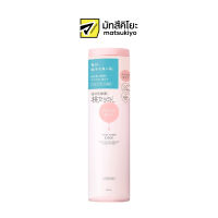 Momo Puri Moist Barrier Lotion Moist Type 200ml. โมโมะปูริมอยส์แบริเออร์โลชั่นมอยส์ไทป์โลชั่นบำรุงผิวสูตรพิเศษ 200มล.