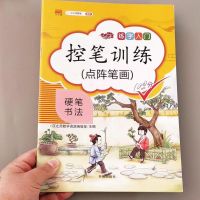 For Ages 3-8 Radicals Brush Strokes Red Copybook Childrens Chinese Character Practice Book Beginner Pencil Copy