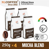 เมล็ดกาแฟคั่ว Mocha Blend by NLCOFFEE (250กรัม 4แพ็ค) กาแฟ อาราบิก้าผสมโรบัสต้า