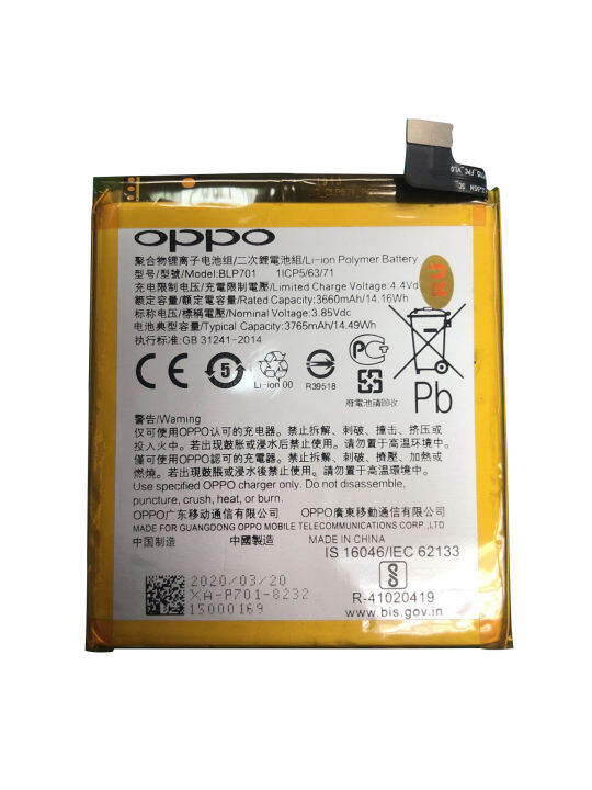 แบตเตอรี่-แท้-oppo-realme-x-oppo-reno-battery-แบต-blp701-3765mah-มีประกัน-3-เดือน