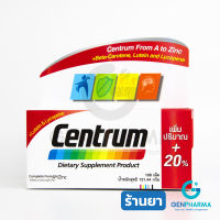 Centrum Dietary Supplement Product วิตามินและเกลือแร่รวม จำนวน 30 เม็ด