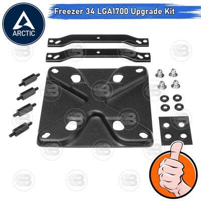 [CoolBlasterThai] ARCTIC Freezer34 Upgrade Mounting Kit intel LGA1700