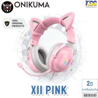 HEADSET ONIKUMA X11 (PINK) RGB Gaming (USB+3.5mm.)หูฟังแมว