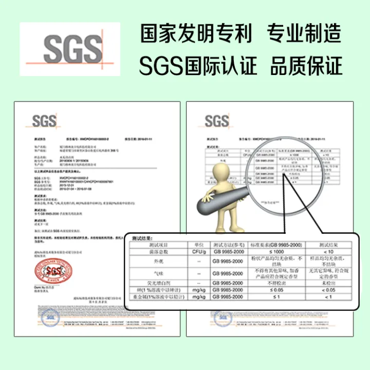 Tea guard tea stain remover food grade tea stain remover tea cup