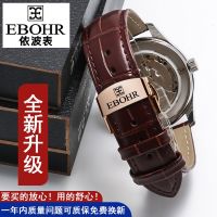 ❀❀ Yibo watch with genuine leather butterfly love flower male and female cowhide bamboo buckle chain accessories 16 20mm