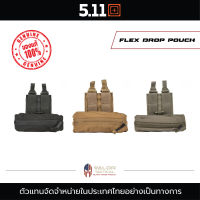 5.11 Tactical - Flex Drop Pouch กระเป๋าขนาดเล็ก กระเป๋าใส่อุปกรณ์ทหาร ตำรวจ กระเป๋าพกพา กระเป๋าผู้ชาย