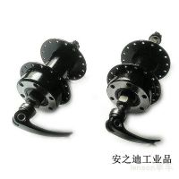 Custom suitable for mountain bike 32-hole 36-hole hub front and rear axle universal quick-release disc brake rotary