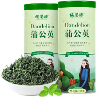 (จัดส่งรวดเร็วคุณภาพสูง) 龙茶50G Dandelion Tea 50G Wild Pure Natural Changbai Mountain Canned