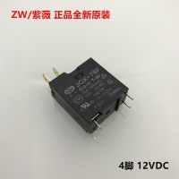 【CW】NEW Microwave Oven Relay JQX-78F-012-H JQX-78F 12V 16A 250VAC DIP4