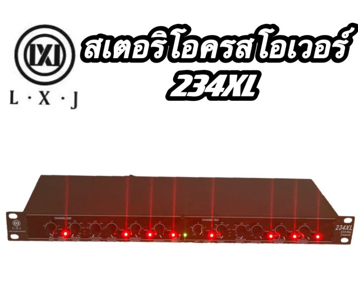 สเตอริโอครอสโอเวอร์-crossover-234xl-2-way-3-way-4-way-crossover