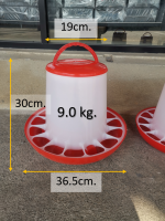 ถังอาหารกันไก่เขี่ยใบใหญ่ 9kg