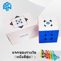 GANCUBE GAN356M รูบิค 3x3x3 หมุนเกลียวอย่างนุ่มนวล ของเล่นแม่เหล็ก รูบิค มีแม่เหล็ก