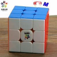 Little Magic Cube Magnetic 3X3X3 Magnet 3x3 Stickerless Speed Puzzle Educational Briquedos Infantis Inteligente куб антистресс