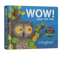 Original English picture book wow said the owl sees the world cardboard book Tim Hopgood childrens story picture book color enlightenment Picture Book Color Cognition