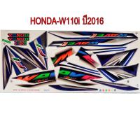 สติ๊กเกอร์ติดรถมอเตอร์ไซด์ สำหรับ HONDA-W110i NEW2016รุ่นล้อแม็กซ์ สีน้ำเงิน ดำ-เทา สะท้อนแสง