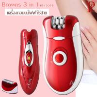 Browns Lady Shaver 3in1 รุ่น BS-3068 เครื่องถอนขนไฟฟ้าไร้สาย พร้อม เครื่องถอนขน บิกินี่ เครื่องกำจัดและถอนขน เครื่องถอนขน เครื่องถอนขนรักแร้