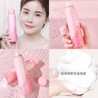 NO.5722 NOVO HAIR REMOVAL SPRAY สเปรย์กำจัดขน ช่วยให้ผิวของคุณเรียบเนียน ผิวดูกระจ่างใส