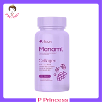 1 กระปุก Puiinun Manami Collagen เม็ดเคี้ยว ปุยนุ่น คอลลาเจน มานามิ ขนาดบรรจุ 30 เม็ด / 1 กระปุก