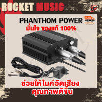 ของแท้!! แหล่งจ่ายไฟ 48V Phantom Power ครบชุด พร้อม สายสัญญาณ Cable For Condenser Microphone ไมค์อัดเสียง ไมค์โครโฟน สามารถใช้ร่วมกับ ไมค์ BM800 ได้