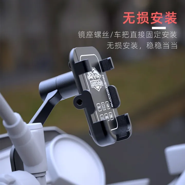 electric-vehicle-aluminum-alloy-mobile-phone-holder-car-navigation-bracket-shockproof-takeaway-motorcycle-bicycle-mobile-phone-holder