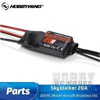 HOBBYWING SkyWalker 20A รีโมทคอนลรุ่นเครื่องบิน Brushless ESC เฮลิคอปเตอร์ปีกคงที่