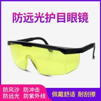 Night vision brighten up against in yellow protective glasses riding goggles sand dustproof work night night vision goggles