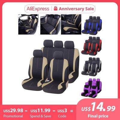 ชุดป้องกันที่หุ้มเบาะหน้า/หลังรถอเนกประสงค์ {Automobile accessories} ถุงลมนิรภัยสำหรับ2005 Toyota Raktis Vauxhall Corsa Skoda Fabia