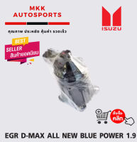 EGR D-MAX ALL NEW BLUE POWER 1.9