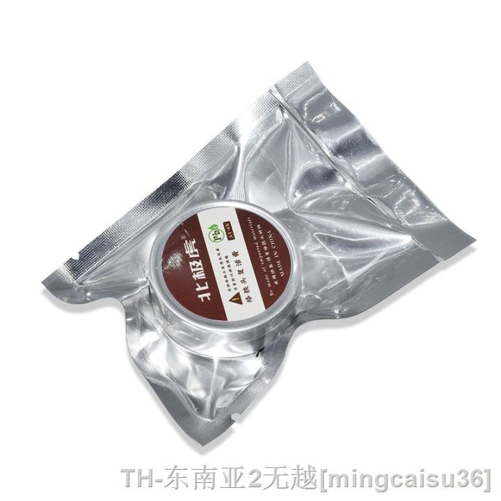 hk-oxidation-iron-refresher-20g-bottle-revival-cleaning-electric-soldering-paste