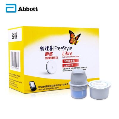 ABBOTT FreeStyle Libre Blood Glucose Sensor 1pcs (EXP:2024-08-31)
