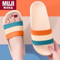 MUJI MUJI slippers couple home a pair of bathroom bath non-slip shoes women indoor and outdoor wear sandals male MUJI slippers