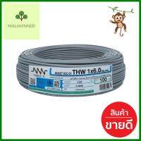 สายไฟ THW NNN 1x6 ตร.มม. 100 ม. สีเทาTHW ELECTRIC WIRE NNN 1X6SQ.MM 100M GREY **คุณภาพดี**