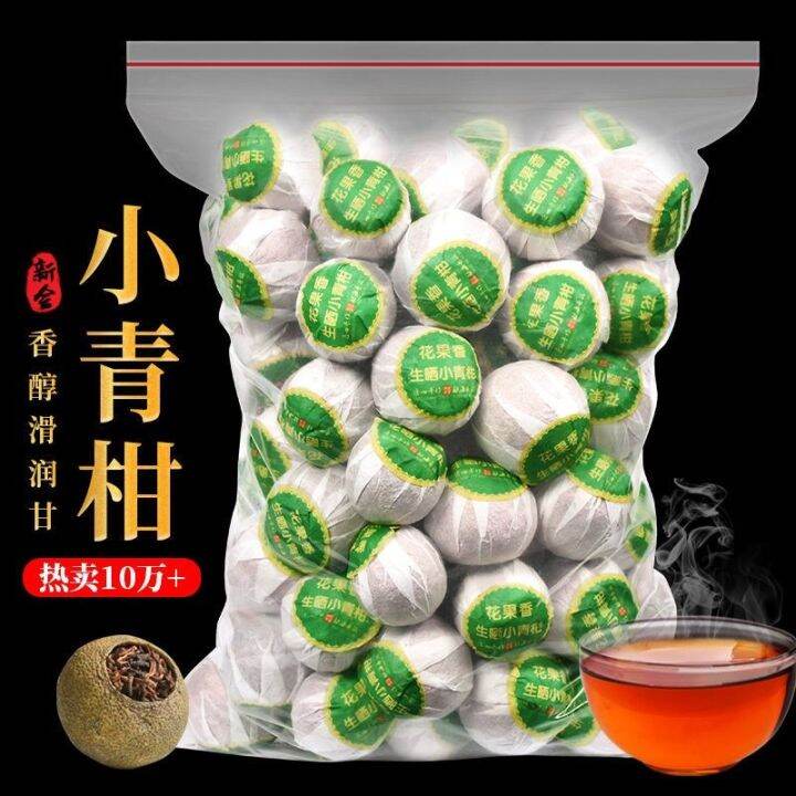 Impression Tang tea citrus puerh tea 2500g Xinhui small green citrus