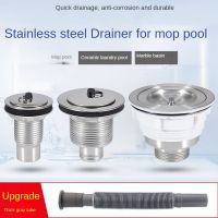 Stainless Steel Sink Drain Filter Water Deodorant Drain Pipe Waste Plug Mop Pool Basin Strainer for Kitchen Bathroom Accessories