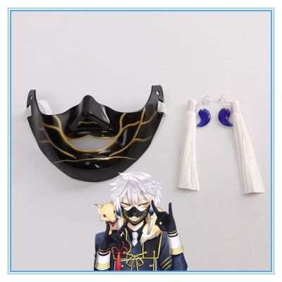 Touken Ranbu Online Nakigitsune Black Cosplay Mask Halloween Carnival Cosplay Wigs Costume Accessories Props