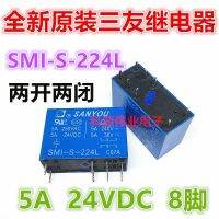 1ชิ้น SMI-S-224L ของแท้ใหม่ Sanyou 24VDC ถ่ายทอด24V 5A การแปลง SMI-S-224D การรับประกันของแท้สองชุดเป็นเวลาหนึ่งปี