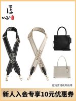 suitable for COACH Tote bag shoulder strap accessories bucket bag replacement decompression canvas widened backpack belt single purchase