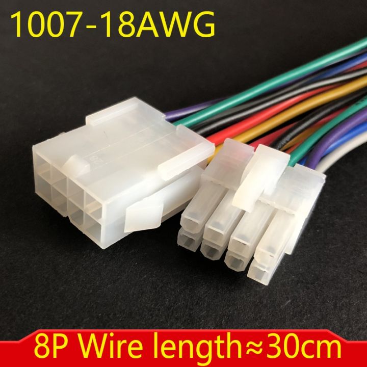 yf-5557-5559-automobile-harness-connector-2-4-8-16-pin-electric-motorcycle-controller-male-and-female-plug-wire-length-30cm