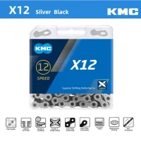 โซ่ความเร็ว12 KMC สำหรับจักรยานพร้อมตัวเชื่อมแบบผิดที่เดิมชุด X12 X บริดจ์อุปกรณ์เสริมเงินทองสีดำ